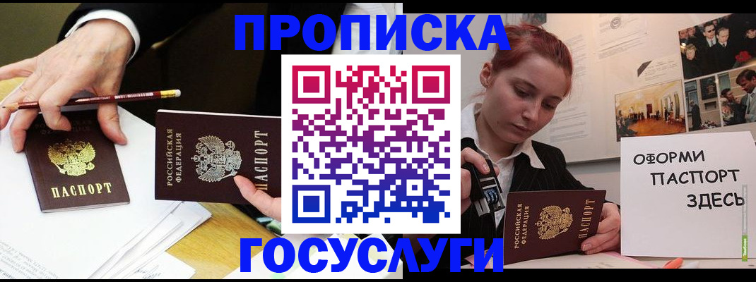 регистрация для школы в Твери