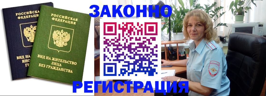 временная регистрация госуслуги в Твери